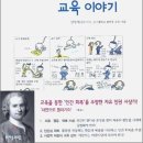 하나교육출판사