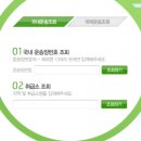 대신택배 정기화물 영업소 | 대신택배택배조회 방법