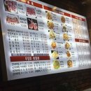 백미양꼬치 - 광양시 대림오성로 120 | 백미양꼬치