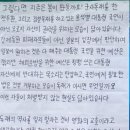 부산 대학가 대자보 이미지