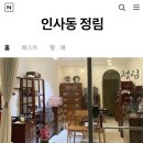 정림팜 이미지