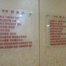 모슬포한의원 이미지