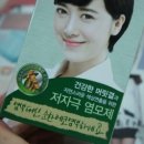 퓨어민 이미지