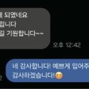 예은옷수선 이미지