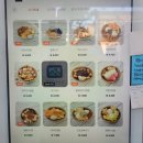 카페 수&미 분식 | [까치산] 완전 꾸덕한 까치산요거트맛집 '메이크미 요거트' #까치산카페 #화곡 그릭요거트