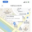 다이소전주동산점