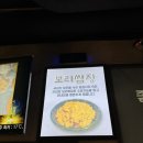 파친놈 | [정자역] 꼬들꼬들 맛좋은 고기~ 정자역 삼겹살 맛집 식껍 정자역점 방문 후기!! + 보리쌈장, 파친놈