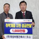 건축사사무소대성 이미지