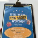 익선동 깔끔한 맛집 &#39;반기다&#39; 솔직후기