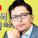 [ 자연 면역, "흰신 대비 6배 이상 보호된다"] 이미지