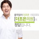 더조은의원 이미지