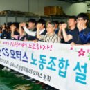 CS모터스 이미지