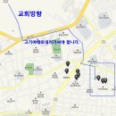 디오네모텔