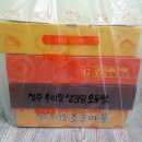맘스케익 이미지