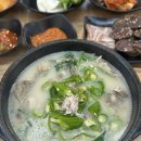 양지돼지국밥 이미지