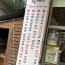 육가공장중동점 | 부천 중동 회식장소 추천 육가공장중동점 후기