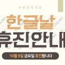 연세푸른치과 이미지