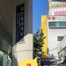 신정네거리역부동산공인중개사사무소 이미지