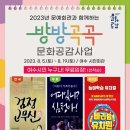 여수시(시민회관) 이미지