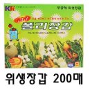 3,000원 폴리위생장갑200매/(20개) 이미지