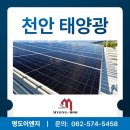 (주)공간이엔지 네이버블로그