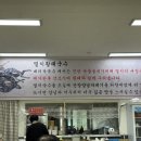 배터져국수