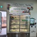 강동구청친환경로컬푸드무인판매대 | 고유가·고물가 덮친 밥상, 장바구니 구원투수 나선 강동구 ‘싱싱드림’ 눈길