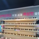 수유안경백화점 이미지