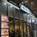 흑돈 | 운서역 고기맛집 제주흑돈 후기