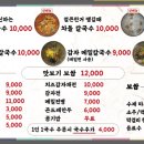 옹막골 이미지