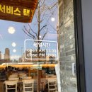 신마라부마라탕 이미지