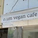 오움(o.um)
