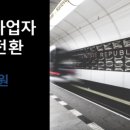 한송세무회계 이미지
