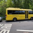 가야고속관광투어