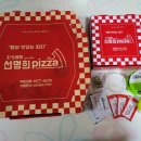 자가제빵선명희피자 원종점 이미지