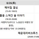 별푸드 이미지