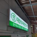 대양마트 이미지