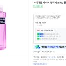 하이어 디테일링 | [파이어볼] 타이어 SiO2 글로스 타이어 광택제 사용 후기, Review of FIREBALL - TIRE(SiO2 GLOSS)