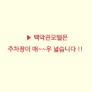 보성전기 - 포항시 남구 해병로269번길 17 | 보성전기