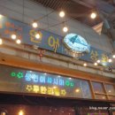 예지상회 이미지