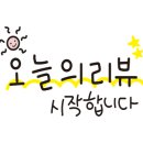 새육일약국 이미지