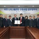 북면가스