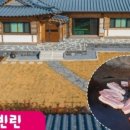 아빈린
