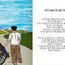 사람중심지원서비스를 통해 성장한 시인 안성민 이미지