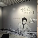 대동과학 | 화창한 날의 외출 - 아카데미과학 故 김순환 회장 추모전.