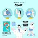 팔달쾌속한의원 이미지