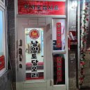 구제사랑.짱
