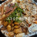 도도곱창건대본점 | [건대, 맛집] 건대 곱창 맛집 :: 소곱창, 돼지곱창 맛집, 반반 곱창 후기