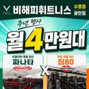 비해피