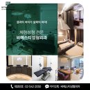 비에스티성형외과의원 이미지